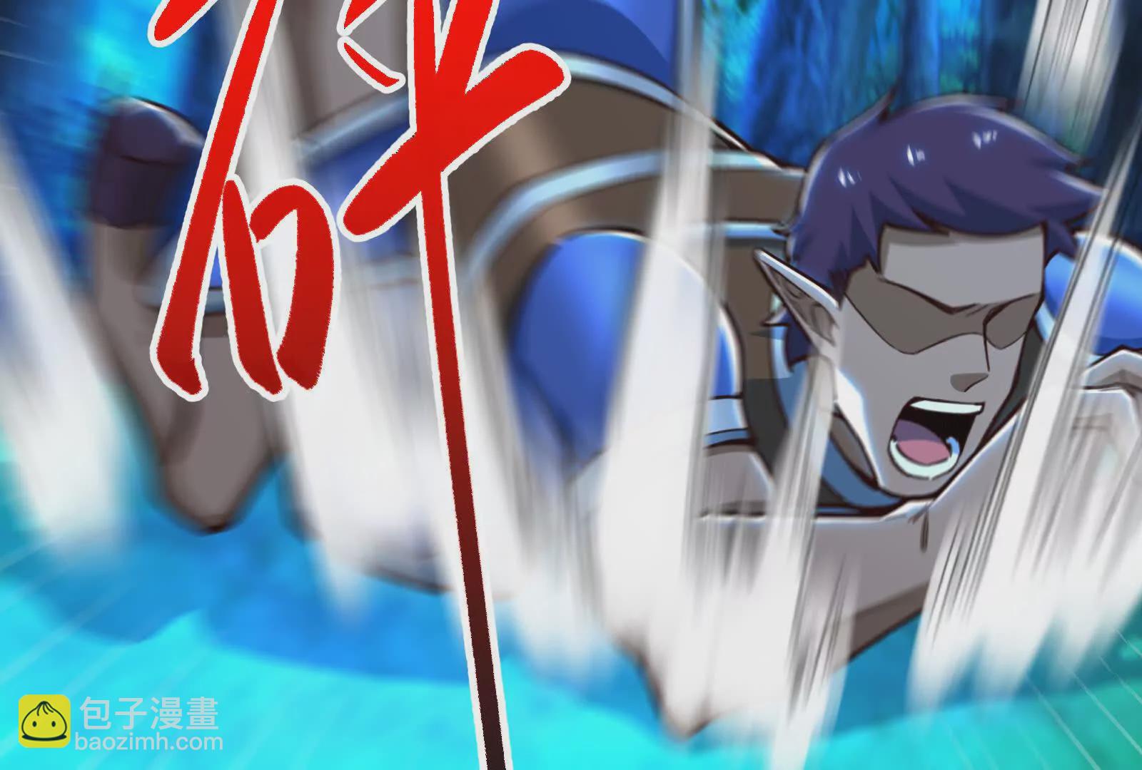 古神遊戲 - 第129話 誘敵！請君入甕(4/4) - 2